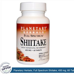 Planetary_Herbals__Full_Spectrum_Shiitake__450_mg__60_Tablets.jpg