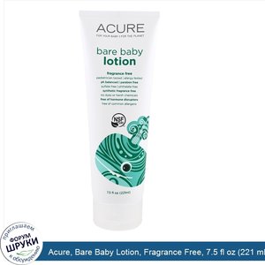 Acure__Bare_Baby_Lotion__Fragrance_Free__7.5_fl_oz__221_ml_.jpg