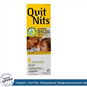 Hyland_s__Quit_Nits__Ежедневный_Профилактический_спрей_от_вшей_4.0_жидких_унции__118_мл_.jpg