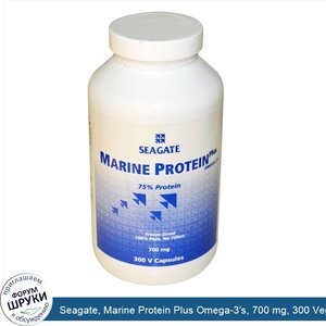 Seagate__Marine_Protein_Plus_Omega_3_s__700_mg__300_Veggie_Caps.jpg