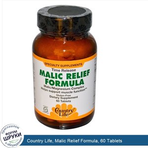 Country_Life__Malic_Relief_Formula__60_Tablets.jpg