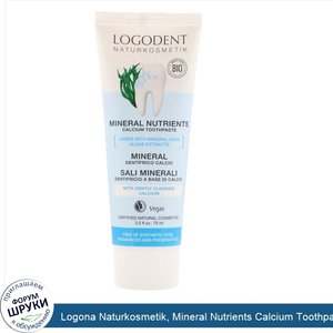 Logona_Naturkosmetik__Mineral_Nutrients_Calcium_Toothpaste__2.5_fl_oz__75_ml_.jpg