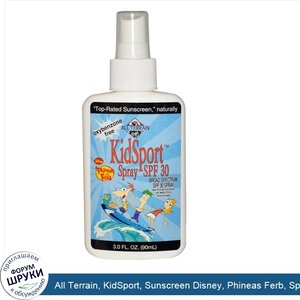 All_Terrain__KidSport__Sunscreen_Disney__Phineas_Ferb__Spray_SPF_30__Oxybenzone_Free__3.0_fl_o...jpg