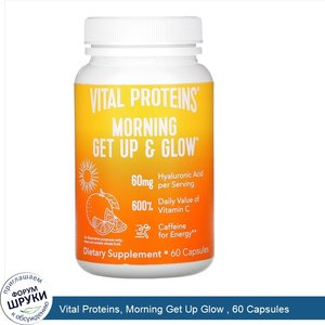 Vital_Proteins__Morning_Get_Up_Glow___60_Capsules.jpg