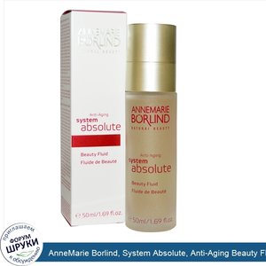 AnneMarie_Borlind__System_Absolute__Anti_Aging_Beauty_Fluid__1.69_fl_oz__50_ml_.jpg