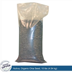 Nutiva__Organic_Chia_Seed__10_lbs__4.54_kg_.jpg