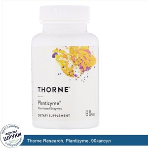 Thorne_Research__Plantizyme__90капсул.jpg