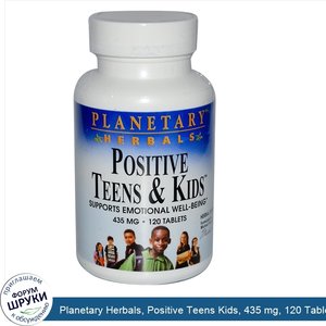 Planetary_Herbals__Positive_Teens_Kids__435_mg__120_Tablets.jpg