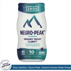 Zhou_Nutrition__Neuro_Peak__Nutrient_Infused_Water_Enhancer__Berry__1.69_fl_oz__50_ml_.jpg