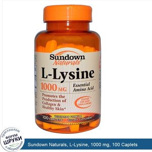 Sundown_Naturals__L_Lysine__1000_mg__100_Caplets.jpg