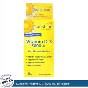 Sunshine__Vitamin_D_3__5000_IU__30_Tablets.jpg