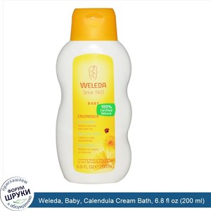 Weleda__Baby__Calendula_Cream_Bath__6.8_fl_oz__200_ml_.jpg