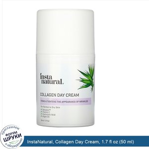 InstaNatural__Collagen_Day_Cream__1.7_fl_oz__50_ml_.jpg