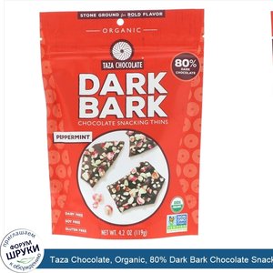 Taza_Chocolate__Organic__80__Dark_Bark_Chocolate_Snacking_Thins__Peppermint__4.2_oz__119_g_.jpg