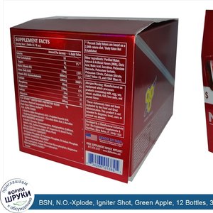 BSN__N.O._Xplode__Igniter_Shot__Green_Apple__12_Bottles__3.7_fl_oz__109.4_ml__Each.jpg