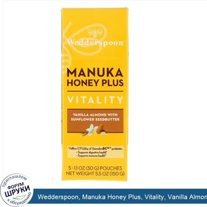 Wedderspoon__Manuka_Honey_Plus__Vitality__Vanilla_Almond_with_Sunflower_Seedbutter__5_Pouches_...jpg