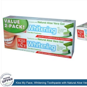 Kiss_My_Face__Whitening_Toothpaste_with_Natural_Aloe_Vera_Gel__Cool_Mint_Freshness__2_Tubes__3...jpg