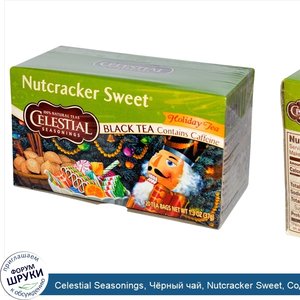 Celestial_Seasonings__Ч_рный_чай__Nutcracker_Sweet__Содержит_кофеин__Holiday_Tea__20_пакетиков...jpg