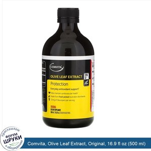 Comvita__Olive_Leaf_Extract__Original__16.9_fl_oz__500_ml_.jpg