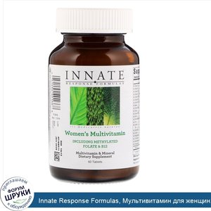 Innate_Response_Formulas__Мультивитамин_для_женщин__60_таблеток.jpg