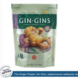 The_Ginger_People__Gin_Gins__жевательное_имбирное_печенье__оригинальное__3_унц.__84_г_.jpg