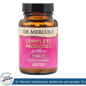 Dr._Mercola__Комплексные_пробиотики_для_женщин__70_млрд_КОЕ__30_капсул.jpg