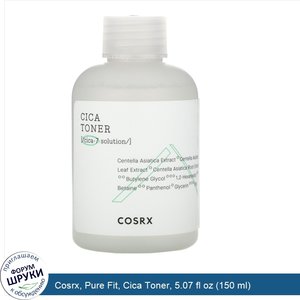 Cosrx__Pure_Fit__Cica_Toner__5.07_fl_oz__150_ml_.jpg