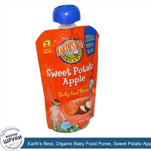 Earth_s_Best__Organic_Baby_Food_Puree__Sweet_Potato_Apple__4.2_oz__120_g_.jpg