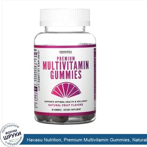 Havasu_Nutrition__Premium_Multivitamin_Gummies__Natural_Fruit_Flavors__60_Gummies.jpg