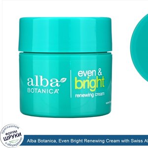 Alba_Botanica__Even_Bright_Renewing_Cream_with_Swiss_Alpine_Complex__2_oz__57_g_.jpg