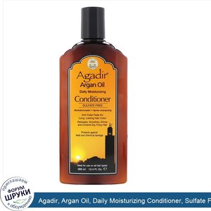 Agadir__Argan_Oil__Daily_Moisturizing_Conditioner__Sulfate_Free__12.4_fl_oz__366_ml_.jpg