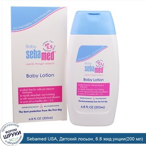 Sebamed_USA__Детский_лосьон__6.8_жид.унции_200_мл_.jpg