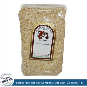 Bergin_Fruit_and_Nut_Company__Oat_Bran__32_oz__907_g_.jpg