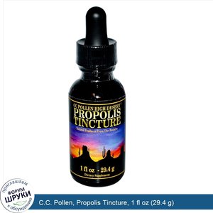 C.C._Pollen__Propolis_Tincture__1_fl_oz__29.4_g_.jpg