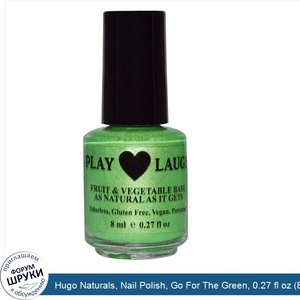 Hugo_Naturals__Nail_Polish__Go_For_The_Green__0.27_fl_oz__8_ml_.jpg