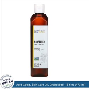 Aura_Cacia__Skin_Care_Oil__Grapeseed__16_fl_oz__473_ml_.jpg