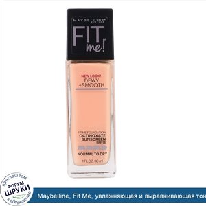 Maybelline__Fit_Me__увлажняющая_и_выравнивающая_тональная_основа__оттенок_228__Легкий_загар___...jpg