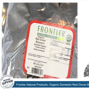 Frontier_Natural_Products__Organic_Domestic_Red_Clover_Blossoms__8_oz__226_g_.jpg