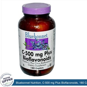 Bluebonnet_Nutrition__C_500_mg_Plus_Bioflavonoids__180_Caplets.jpg