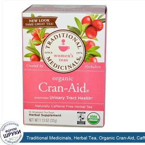 Traditional_Medicinals__Herbal_Tea__Organic_Cran_Aid__Caffeine_Free__16_Wrapped_Tea_Bags__1.13...jpg