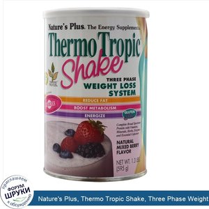 Nature_s_Plus__Thermo_Tropic_Shake__Three_Phase_Weight_Loss_System__Natural_Mixed_Berry_Flavor...jpg