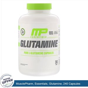 MusclePharm__Essentials__Glutamine__240_Capsules.jpg