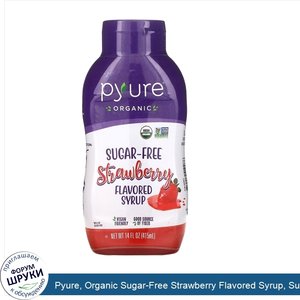 Pyure__Organic_Sugar_Free_Strawberry_Flavored_Syrup__Sugar_Free__14_fl_oz__415_ml_.jpg