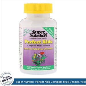 Super_Nutrition__Perfect_Kids_Complete_Multi_Vitamin__Wild_Berry__60_Vegetarian_Chewable_Tablets.jpg