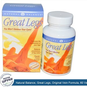 Natural_Balance__Great_Legs__Original_Vein_Formula__60_Veggie_Caps.jpg