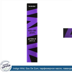 Indigo_Wild__Eau_De_Zum__парфюмерное_масло__лаванда__100г__33_унции_.jpg