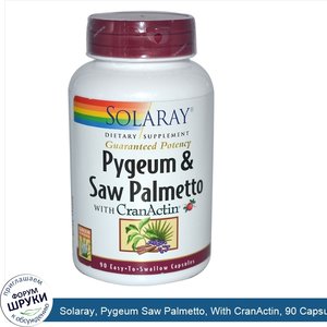 Solaray__Pygeum_Saw_Palmetto__With_CranActin__90_Capsules.jpg