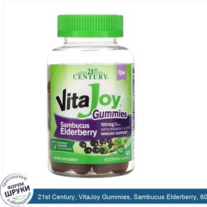 21st_Century__VitaJoy_Gummies__Sambucus_Elderberry__60_Vegetarian_Gummies.jpg