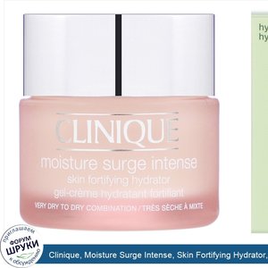 Clinique__Moisture_Surge_Intense__Skin_Fortifying_Hydrator__1.7_oz__50_ml_.jpg