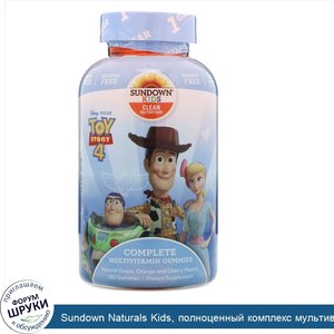 Sundown_Naturals_Kids__полноценный_комплекс_мультивитаминов_в_жевательных_таблетках___История_...jpg